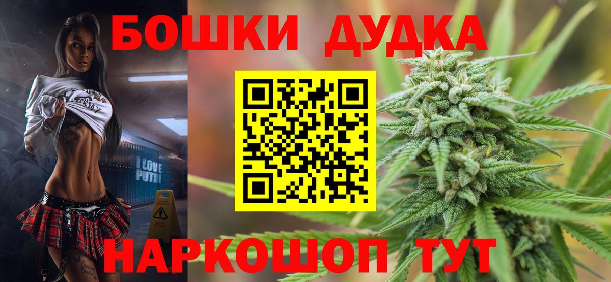 Шишки марихуана сатива  Вход с VPN  Марихуана индика  Каменск-Уральский  Конопля LSD WEED 