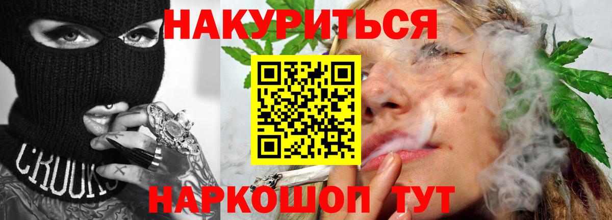 Бошки Шишки планчик Каменск-Уральский